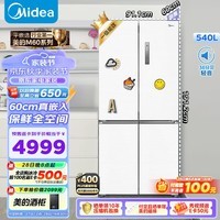 美的（Midea）M60系列567超薄平嵌十字双开四开门底部散热国补以旧换新一级能效无霜大容量家用冰箱MR-567WUSPZE