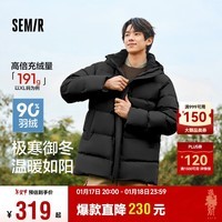 森马（Semir）90绒子|四防羽绒服男24冬连帽男士羽绒服中长款外套109724113122