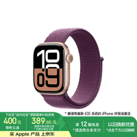 Apple/ƻ Watch Series 10 ֱGPS42õɫ÷ɫػʽ˶MX1X3CH/B