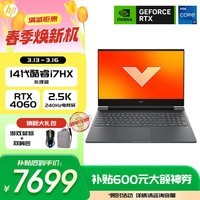 գHPӰ10 Victus 2024Ʒ 16.1Ӣᱡ羺Ϸ  i7-14650HX 4060 1T 240Hz