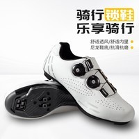 ROGTYO公路车锁鞋自行车骑行鞋山地公路车专业锁鞋男女单车透气骑行锁鞋