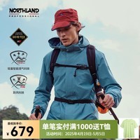 诺诗兰【飓风】gore-tex男士户外防水防风专业徒步登山外套NWJEH5110S 云山蓝色 175/L