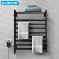 悍高（HIGOLD）卫生间毛巾烘干架加热浴巾置物架 家用智能电热毛巾架 左插