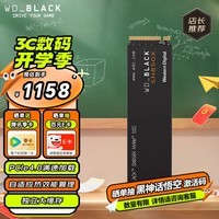 西部数据（WD）笔记本SSD固态硬盘 M.2 SN850X PCIe4.0 NVMe 游戏电竞电脑扩展硬盘 AI电脑配件 SN850X 黑盘| 2TB