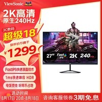 27Ӣ 2K羺ʾ ԭ240HZˢ FastIPS 1msĻHDR ɫʾ VX2758