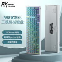 RK ROYAL KLUDGERK R98客制化机械键盘2.4g无线蓝牙有线三模gasket结构全键热插拔轴电竞游戏办公电脑笔记本外设 海渊侧刻(烟雨轴V2)热插拔(三模)RGB