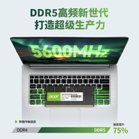 宏碁（acer）16GB单条 DDR5 4800频率 笔记本内存条 SD200系列(C40) AI电脑配件 助力黑神话悟空