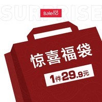 班尼路【29.9元盲盒】男女装盲盒（ 内含卫衣、长衬、长裤款）款式颜色 男款上装盲盒 M