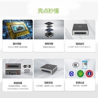 宏碁(acer)蜂鸟台式电脑迷你主机mini口袋高性能商家用学习定制 intel酷睿i3(16G 512GSSD)