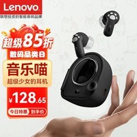 击音【高音质降噪】蓝牙耳机无线 入耳式耳机小巧超长续航 音乐游戏运动直播 适用苹果华为oppo女黑