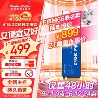 ݣWD SSD ̬Ӳ M.2 ӿNVMeЭ SN580 ͨ PCIe ̨ʽ M.2̬-PCIE4.0 500G