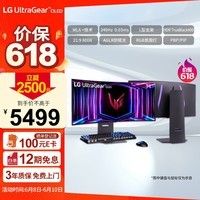 LG 33.9英寸 MLA+(PLUS)技术 OLED 800R曲面带鱼屏 240Hz 0.03ms RGB灯带 游戏电竞显示器 34GS95QE
