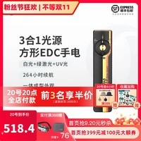 OLIGHT 傲雷激光笔强光手电筒方形便携长续航紫外光司令官Arkfeld Pro 赛车款冷白 3R 激光可投射电子屏