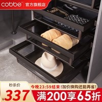 卡贝（cobbe）衣柜玻璃拉篮轻奢抽拉阻尼滑轨裤架衣帽间抽屉式多功能收纳储物篮 阻尼款黑色【柜宽51-56】单件