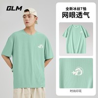 GLM夏季冰丝短袖T恤男士透气网眼T恤跑步健身吸汗速干薄款运动上衣男 水绿#B星白X L