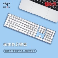 爱国者（aigo）V610 蓝色 轻音办公商务键盘 无线蓝牙连接 锂电池可充电 WIN/MAC双系统 剪刀脚结构 全尺寸 