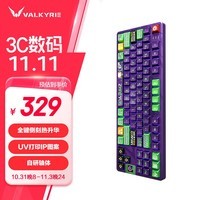 瓦尔基里(VALKYRIE）VK87-赵芸 客制化机械键盘 三模2.4G/有线/蓝牙 热插拔 VK87-赵芸