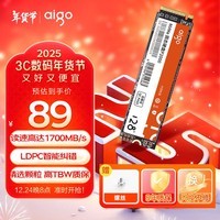 爱国者 (aigo) 128GB SSD固态硬盘 M.2接口(NVMe协议) P2000 读速达1800MB/s