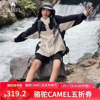 骆驼户外冲锋衣男女三合一可拆卸防风防水登山服装外套 燕麦灰/幻影黑，男款 M