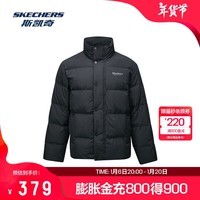 斯凯奇（Skechers）男女同款三防科技2024年冬季新款鸭绒立领保暖外套羽绒服 碳黑/0018 L