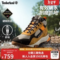 添柏岚（Timberland）官方男鞋秋冬新款中帮Gore-tex徒步鞋户外防水休闲抓地|A44RW A44RW231/小麦色 42