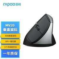 װأRapoo MV20  ֱ 칫  幤ѧ ʼǱ  ɫ