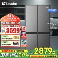 HaierǼұƷ˫Ŀ540һЧ˫Ƶ˪ǶʽLeaderҲ20% Ƕ+EPPϵͳ+ȫ