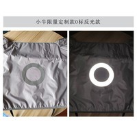 电动车挡风被秋季电动摩托车防晒罩小电瓶电车防风罩自行车遮阳薄款保暖男女通用加绒加厚冬季 四层肤款 适用小牛定制款灰色O标【薄款】