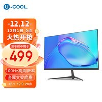 U-COOL 100Hz电竞显示器窄边框可壁挂滤蓝光不闪屏护眼屏幕台式机商务办公居家HDMI高清接口 G2721-A 27英寸/100Hz/VA