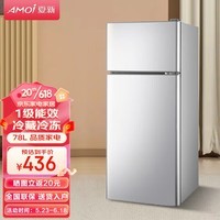夏新（Amoi）小冰箱 78升迷你双门 冷藏冷冻小型租房宿舍电冰箱 节能省电低噪 一级能效BCD-78A138L