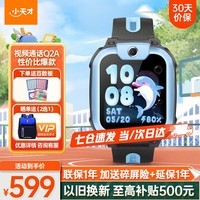 Сŵ绰ֱQ2Aŷyoungֱרѧͯ绰ֱܵGPSλ˶ˮ4GƵͨ Q2A쾳