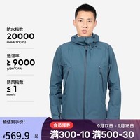 迪卡侬冲锋衣防风防水透气登山夹克外套MH500-4563145