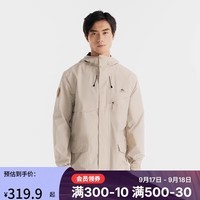 迪卡侬外套男单层春秋户外登山服NH500防风防水夹克5123900