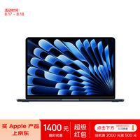 Apple/苹果AI笔记本/2024MacBookAir13.6英寸M3(8+8核)8G256G午夜色电脑MRXV3CH/A