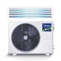 美的（Midea）中央空调风管机星光科技版一级能效全直流KFR-51T2W/B3DN1-XG(1)Ⅲ2匹-裸机不含安装-专卖店定制