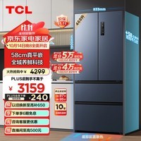 TCL 468T9ƽǶʽĿ58cmǶʽ˫ѭһЧ˪ԾɻR468T9-DQ