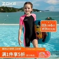 洲克（ZOKE）儿童泳衣连体男女童平角短袖训练游泳衣115604419黑色/荧光粉120