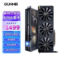 蓝戟（GUNNIR）Intel Arc A750 Photon 8G OC X 艾尔登法环黄金树幽影联名台式设计电脑显卡