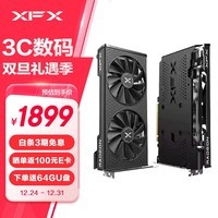 讯景（XFX) RX 6750 GRE 海外版12GB/雪狼版 10G电脑游戏A卡独立显卡 RX 6750GRE 黑狼版 10G