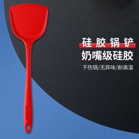 家用硅胶锅铲子不粘锅专用炒菜漏勺烫勺大号加长柄厨房用品耐高温 红色锅铲
