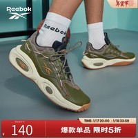 Reebok锐步官方男女鞋SOLUTION MID经典低帮篮球鞋 HP3317 44