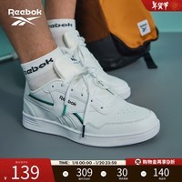 Reebok锐步官板鞋女鞋运动休闲TECHQUE T复古板鞋 GX8912 35