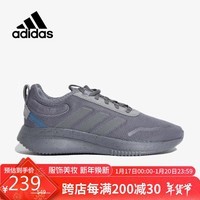 阿迪达斯 （adidas）男透气网面轻便训练运动鞋GX4220