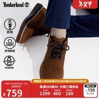 添柏岚（Timberland）官方男鞋中帮靴秋冬新款户外休闲通勤|A69Q5 A69Q5W07/深棕色 41