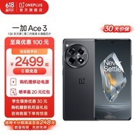 一加 Ace 3 1.5K东方屏 第二代骁龙8 5500mAh超长续航 OPPO AI手机 5G游戏电竞拍照手机 星辰黑 16GB+512GB