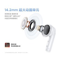 小米Redmi 红米Buds6活力版耳机 半入耳式蓝牙无线耳机 30小时长续航 通话降噪 适用小米华为苹果 白色