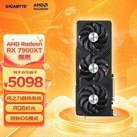 技嘉魔鹰（GIGABYTE）AMD RADEON RX 7900XT Gaming OC 电竞游戏设计智能学习电脑独立显卡 
