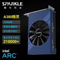 SPARKLE撼与科技 精灵系列游戏显卡 Intel Arc A380 ELF 双槽单风扇 6GD6