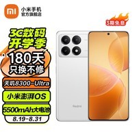 小米Redmi K70E 第二代1.5K直屏 6400W超清相机 5500mAh电量  小米红米5G手机 晴雪 12GB+512GB