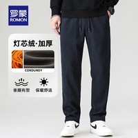 罗蒙（ROMON）灯芯绒休闲裤男2024秋季抽绳腰时尚百搭直筒长裤男 3K147A30灰色【加厚款】 200/5XL (适合200-220斤)